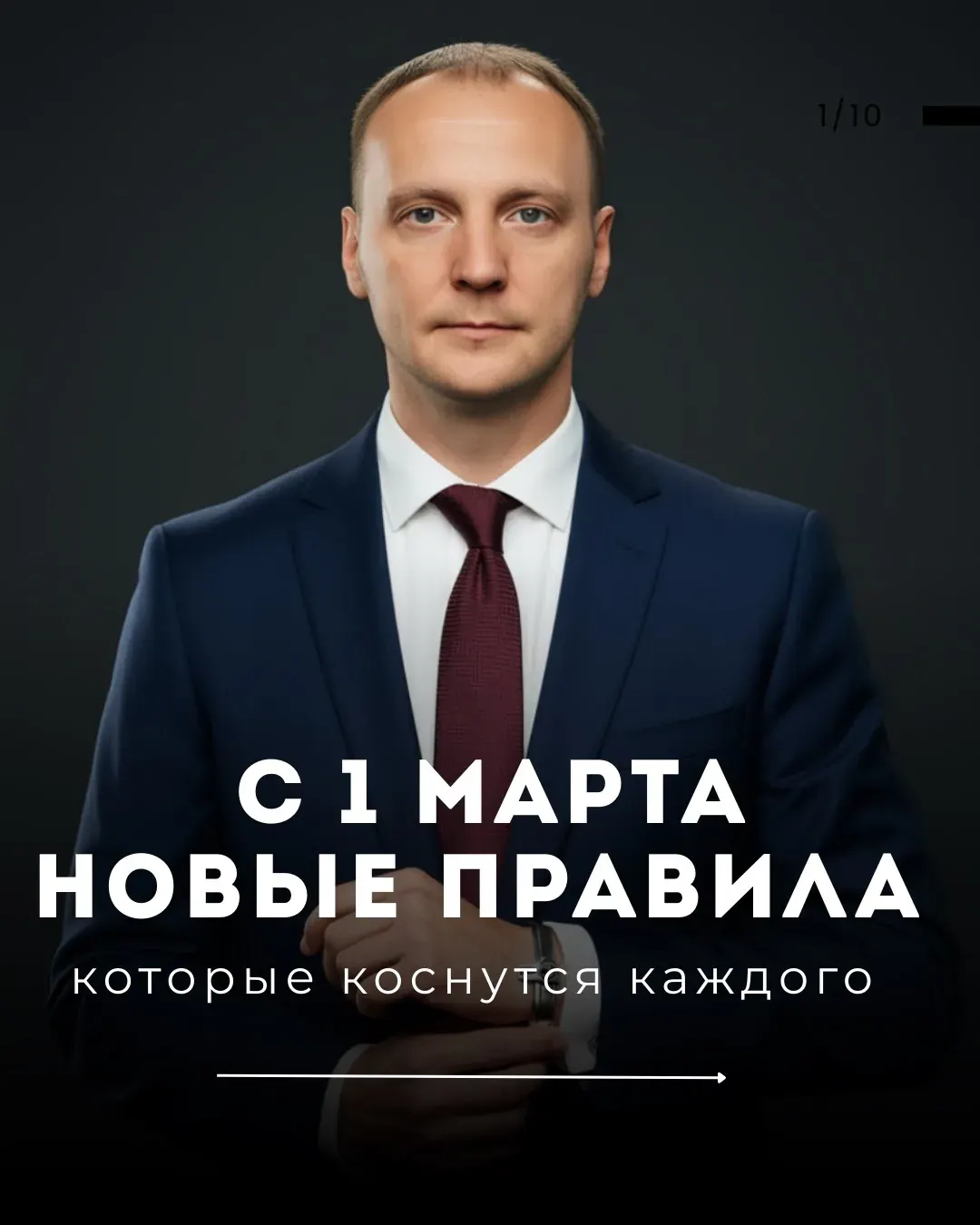 Портрет мужчины в деловом костюме для материала о проверке и оспаривании крупной сделки ООО Портрет мужчины в деловом костюме для материала о проверке и оспаривании крупной сделки ООО